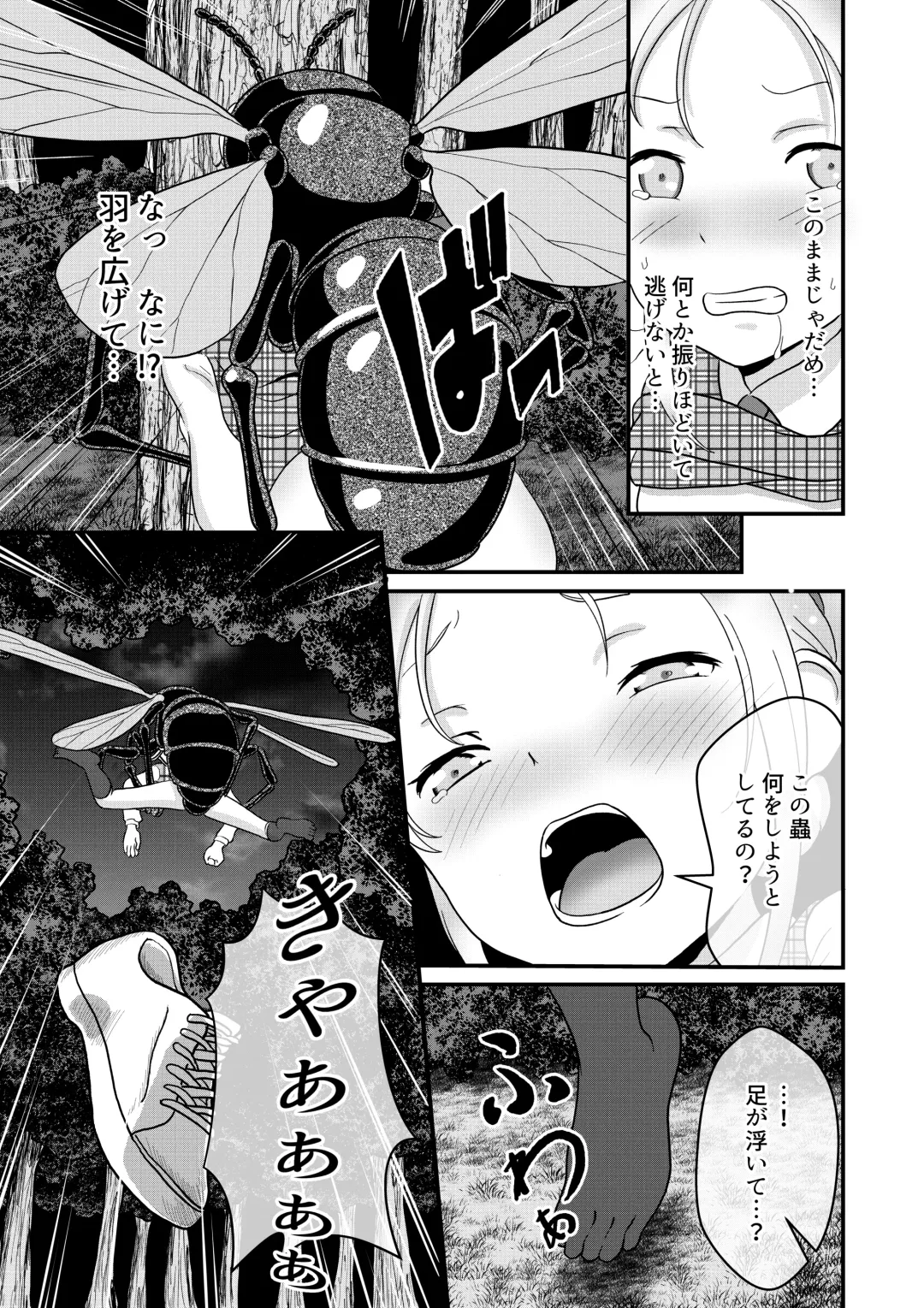 [Best Bes] Biohazard RE -Shiritsu Kouen- Fhentai - Page 22