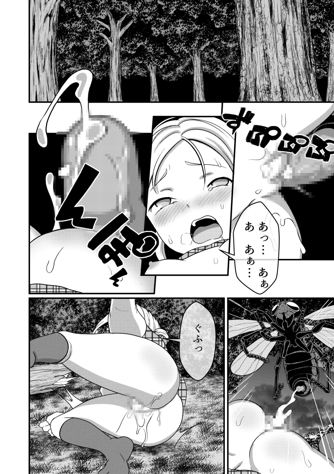 [Best Bes] Biohazard RE -Shiritsu Kouen- Fhentai - Page 29