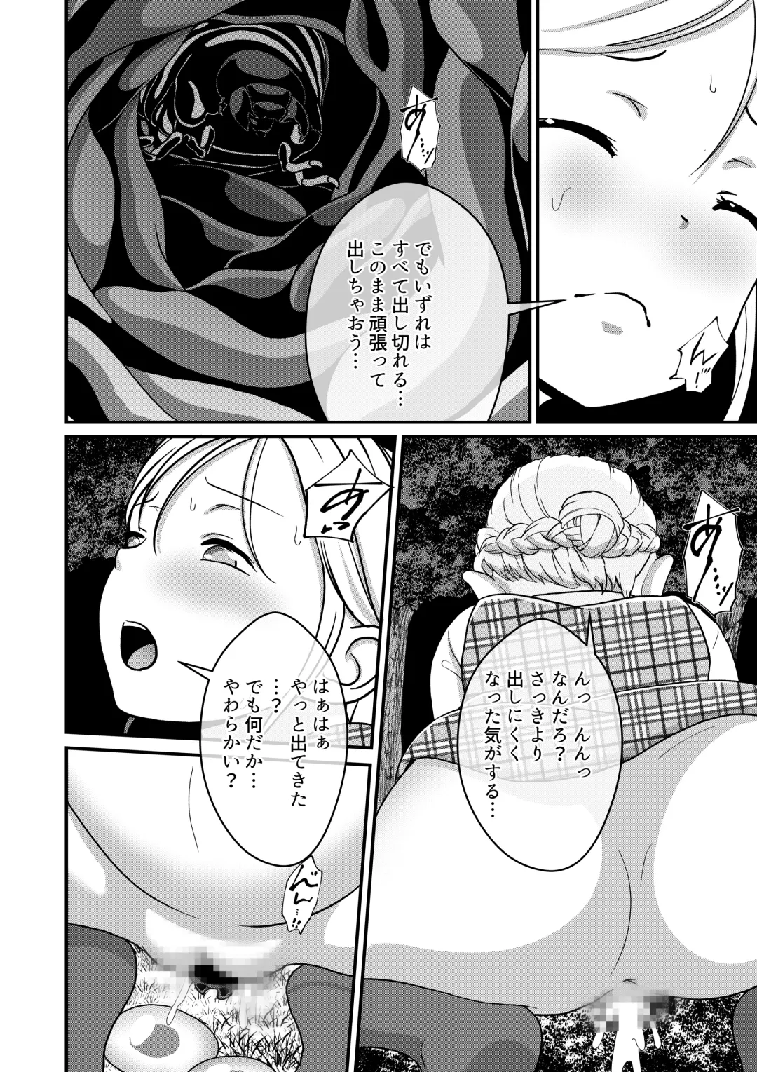 [Best Bes] Biohazard RE -Shiritsu Kouen- Fhentai - Page 35