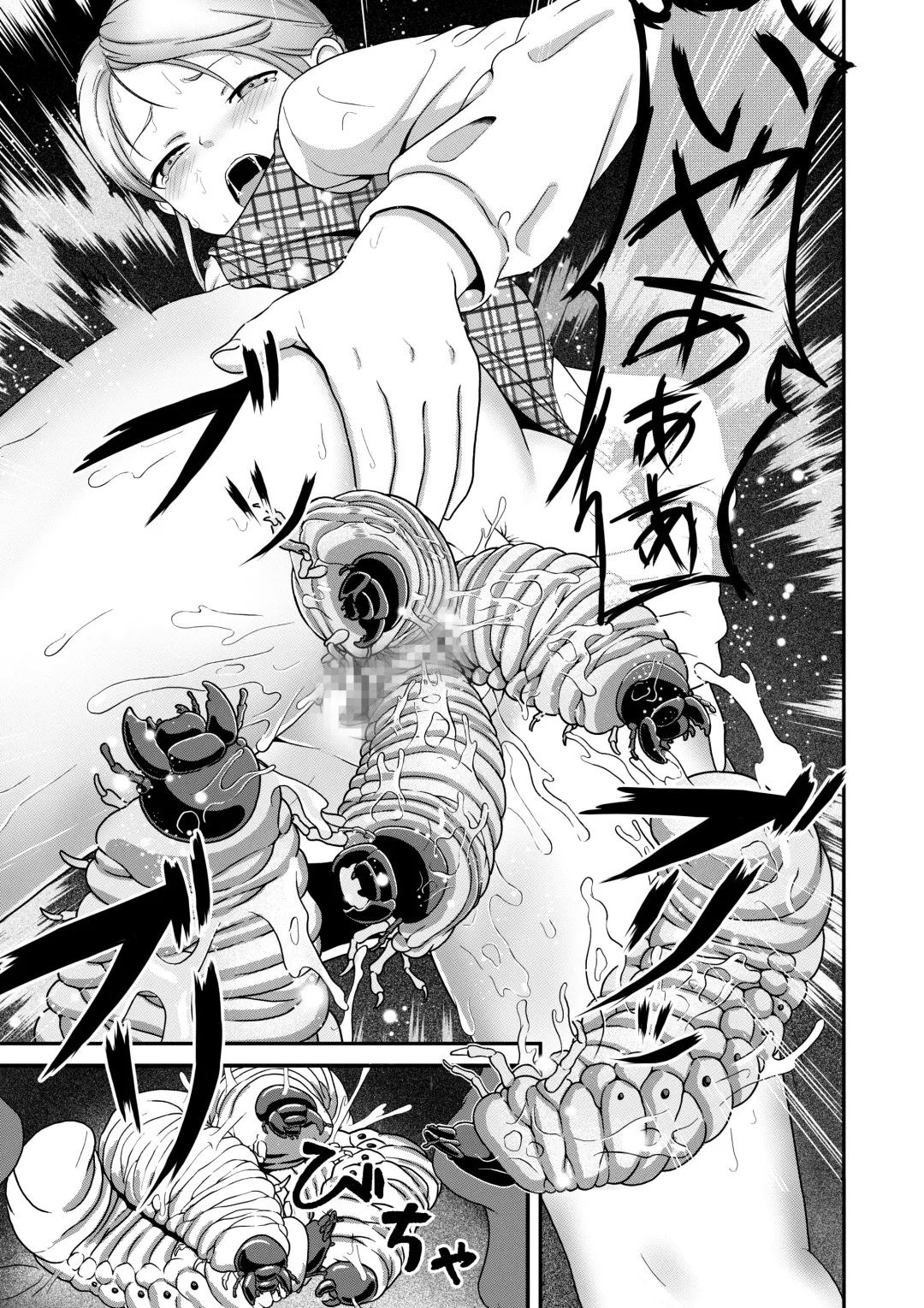 [Best Bes] Biohazard RE -Shiritsu Kouen- Fhentai - Page 38