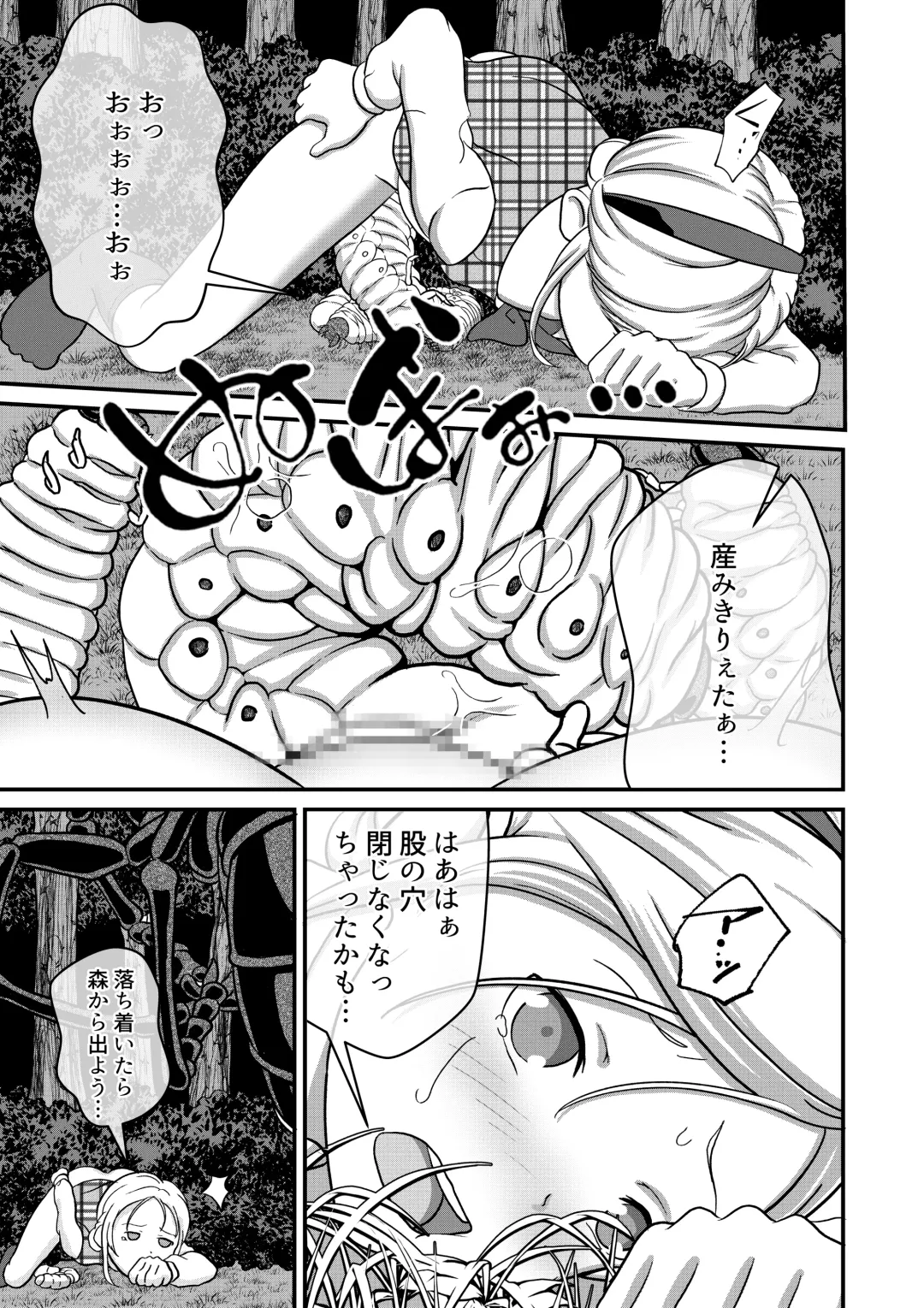 [Best Bes] Biohazard RE -Shiritsu Kouen- Fhentai - Page 44