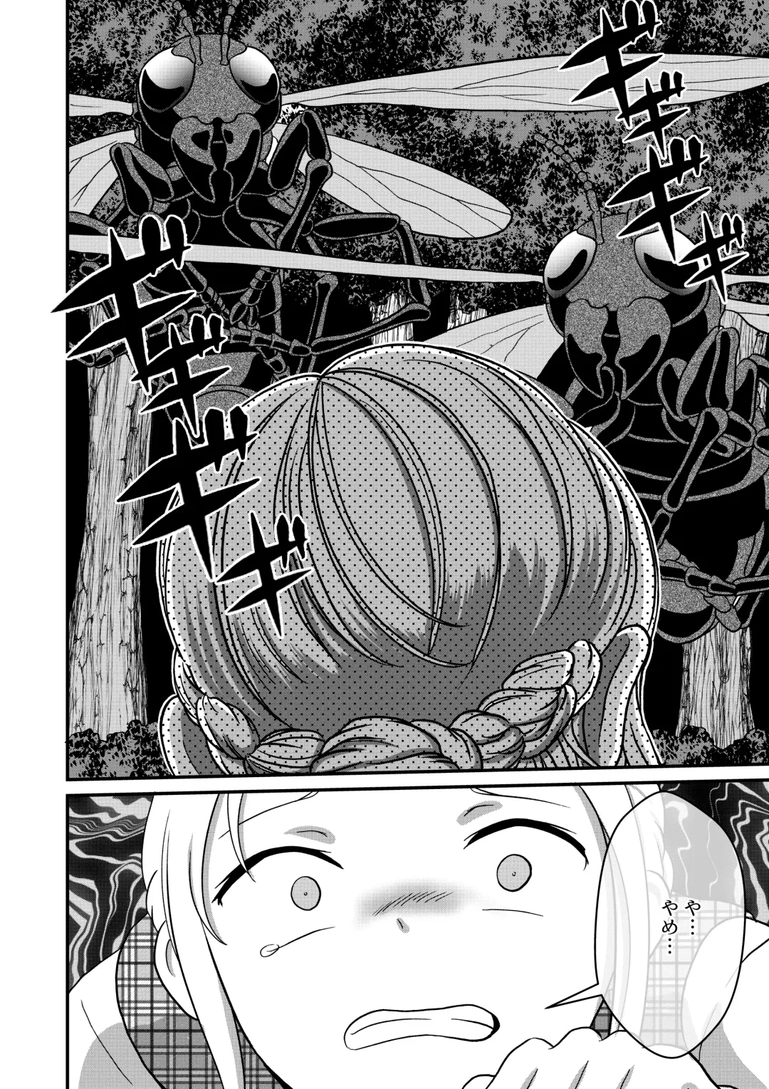 [Best Bes] Biohazard RE -Shiritsu Kouen- Fhentai - Page 45