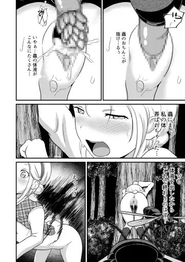 [Best Bes] Biohazard RE -Shiritsu Kouen- Fhentai - Page 19