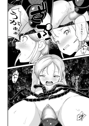 [Best Bes] Biohazard RE -Shiritsu Kouen- Fhentai - Page 21