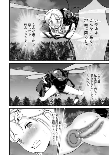 [Best Bes] Biohazard RE -Shiritsu Kouen- Fhentai - Page 23