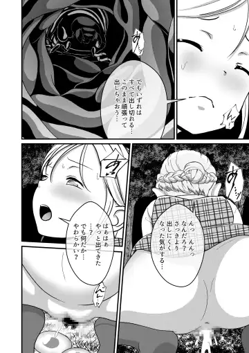 [Best Bes] Biohazard RE -Shiritsu Kouen- Fhentai - Page 35