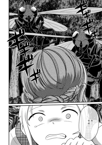 [Best Bes] Biohazard RE -Shiritsu Kouen- Fhentai - Page 45