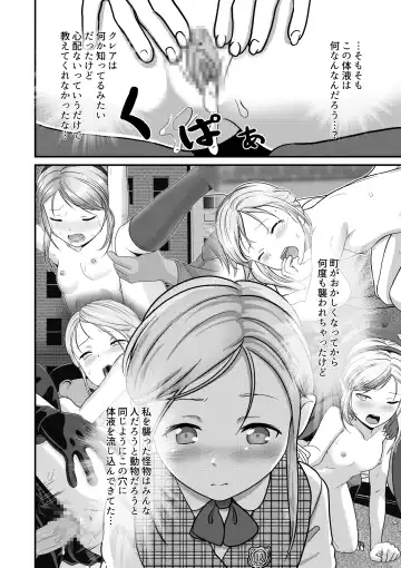 [Best Bes] Biohazard RE -Shiritsu Kouen- Fhentai - Page 6