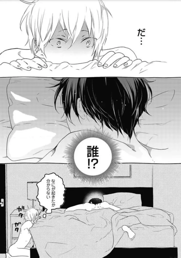 [Nanatsuzono] Mirai no Koibito [Bunsatsu Ban] Daiichiya Fhentai.net - Page 5