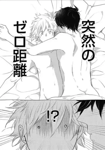 [Nanatsuzono] Mirai no Koibito [Bunsatsu Ban] Daiichiya Fhentai.net - Page 3