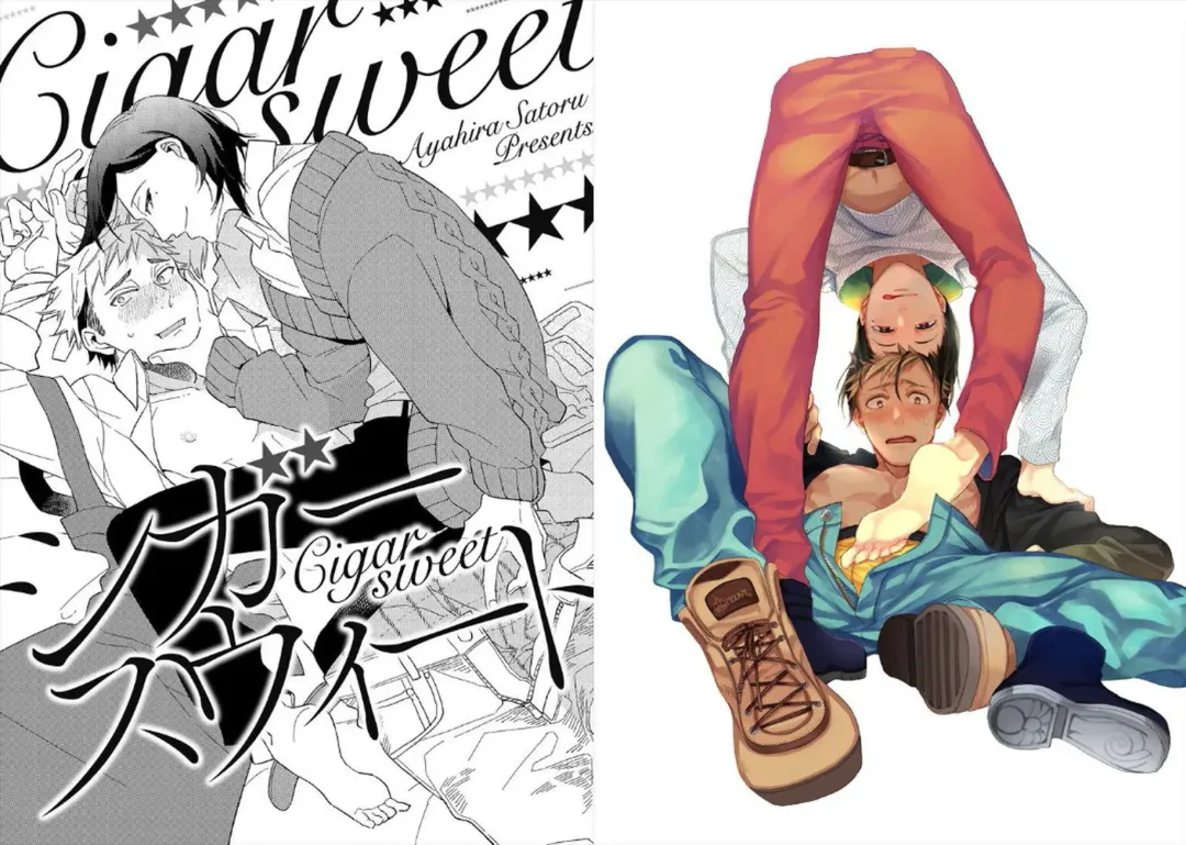 [Ayahira Satoru] Cigar Sweet Fhentai - Page 2