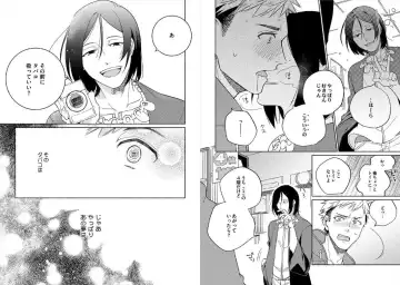 [Ayahira Satoru] Cigar Sweet Fhentai - Page 10