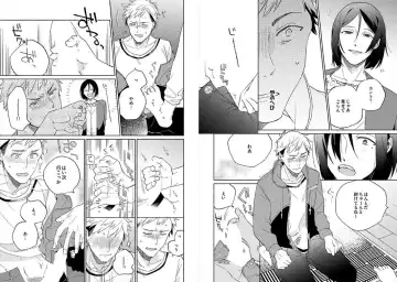 [Ayahira Satoru] Cigar Sweet Fhentai - Page 12