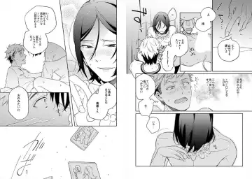 [Ayahira Satoru] Cigar Sweet Fhentai - Page 14