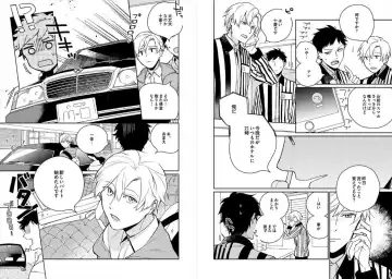 [Ayahira Satoru] Cigar Sweet Fhentai - Page 19