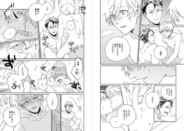 [Ayahira Satoru] Cigar Sweet Fhentai - Page 25