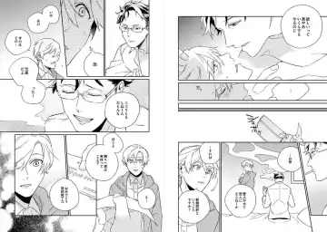 [Ayahira Satoru] Cigar Sweet Fhentai - Page 26