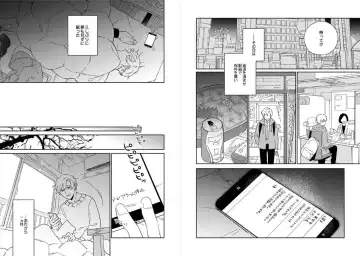 [Ayahira Satoru] Cigar Sweet Fhentai - Page 27