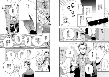 [Ayahira Satoru] Cigar Sweet Fhentai - Page 28