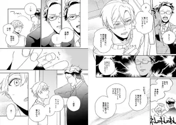 [Ayahira Satoru] Cigar Sweet Fhentai - Page 29