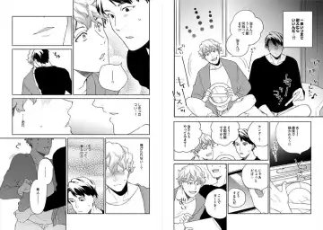 [Ayahira Satoru] Cigar Sweet Fhentai - Page 37