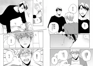 [Ayahira Satoru] Cigar Sweet Fhentai - Page 40