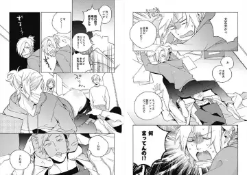 [Ayahira Satoru] Cigar Sweet Fhentai - Page 46