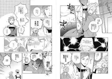 [Ayahira Satoru] Cigar Sweet Fhentai - Page 51