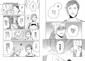 [Ayahira Satoru] Cigar Sweet Fhentai - Page 53