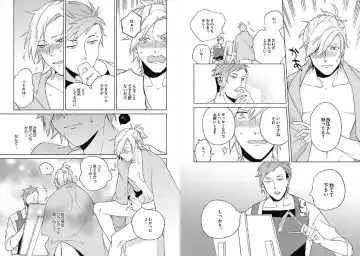 [Ayahira Satoru] Cigar Sweet Fhentai - Page 56