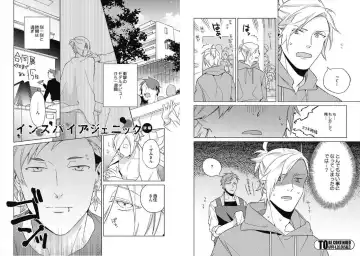 [Ayahira Satoru] Cigar Sweet Fhentai - Page 59