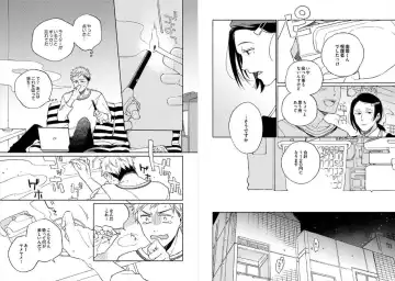 [Ayahira Satoru] Cigar Sweet Fhentai - Page 6