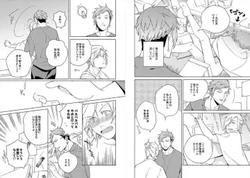 [Ayahira Satoru] Cigar Sweet Fhentai - Page 60