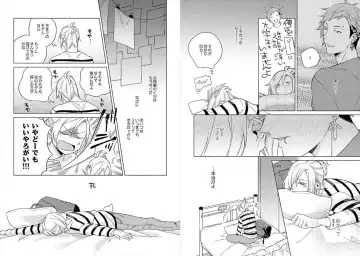 [Ayahira Satoru] Cigar Sweet Fhentai - Page 64