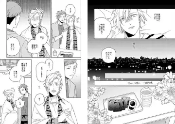 [Ayahira Satoru] Cigar Sweet Fhentai - Page 65