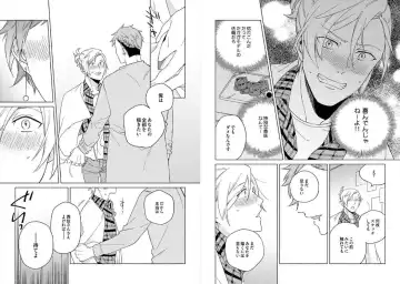 [Ayahira Satoru] Cigar Sweet Fhentai - Page 68