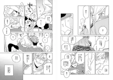 [Ayahira Satoru] Cigar Sweet Fhentai - Page 70