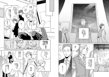 [Ayahira Satoru] Cigar Sweet Fhentai - Page 71