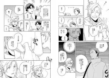 [Ayahira Satoru] Cigar Sweet Fhentai - Page 72