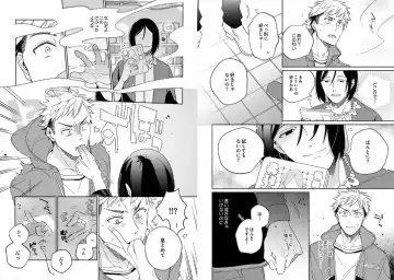 [Ayahira Satoru] Cigar Sweet Fhentai - Page 9