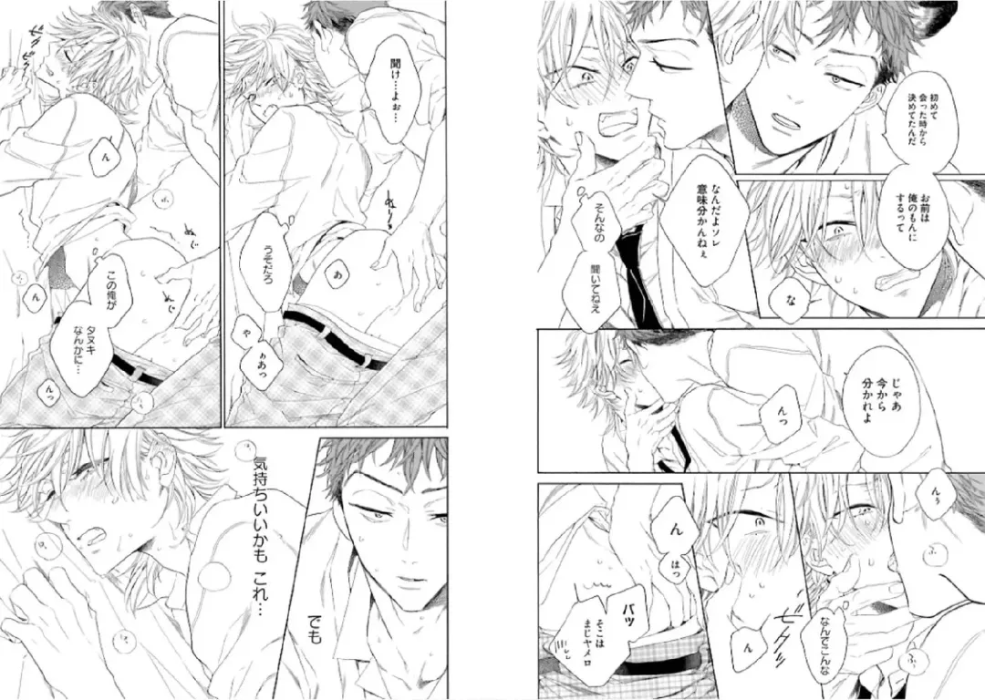 Kitsune-san, Bakashi Aishimasho! Fhentai - Page 60