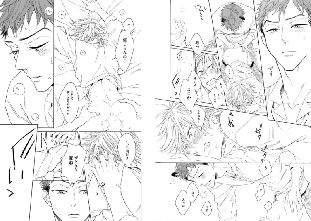 Kitsune-san, Bakashi Aishimasho! Fhentai - Page 61