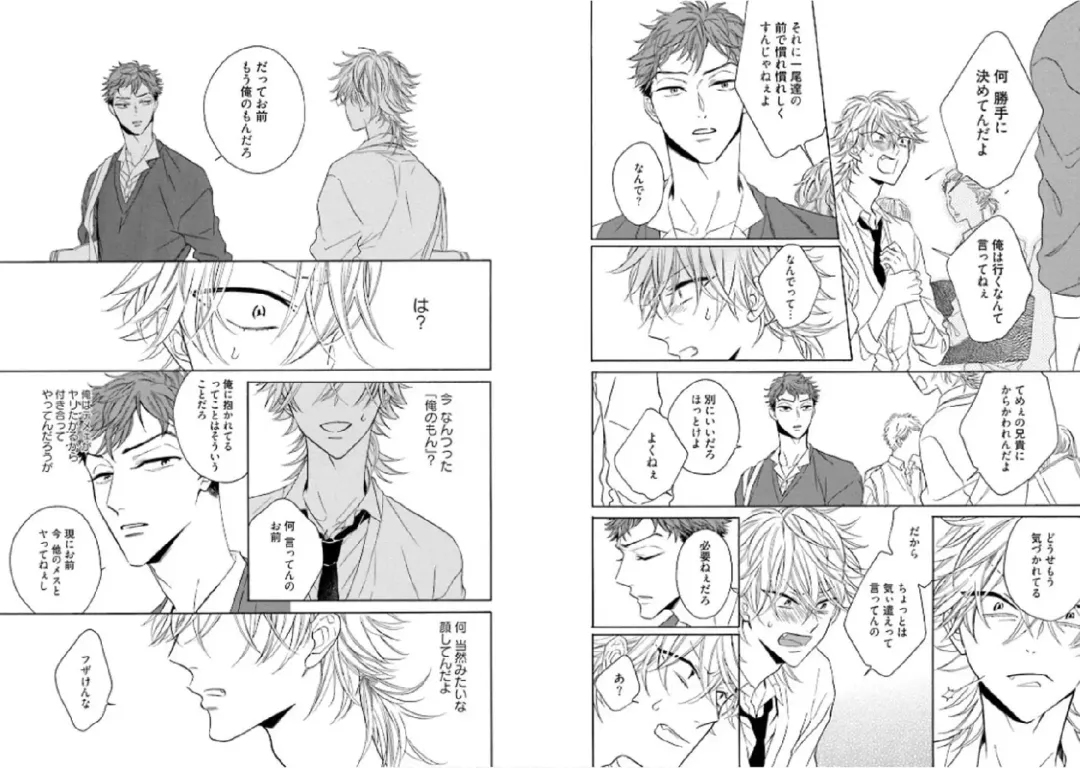 Kitsune-san, Bakashi Aishimasho! Fhentai - Page 74