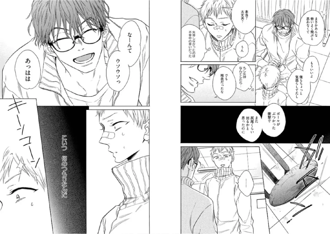 Kitsune-san, Bakashi Aishimasho! Fhentai - Page 8