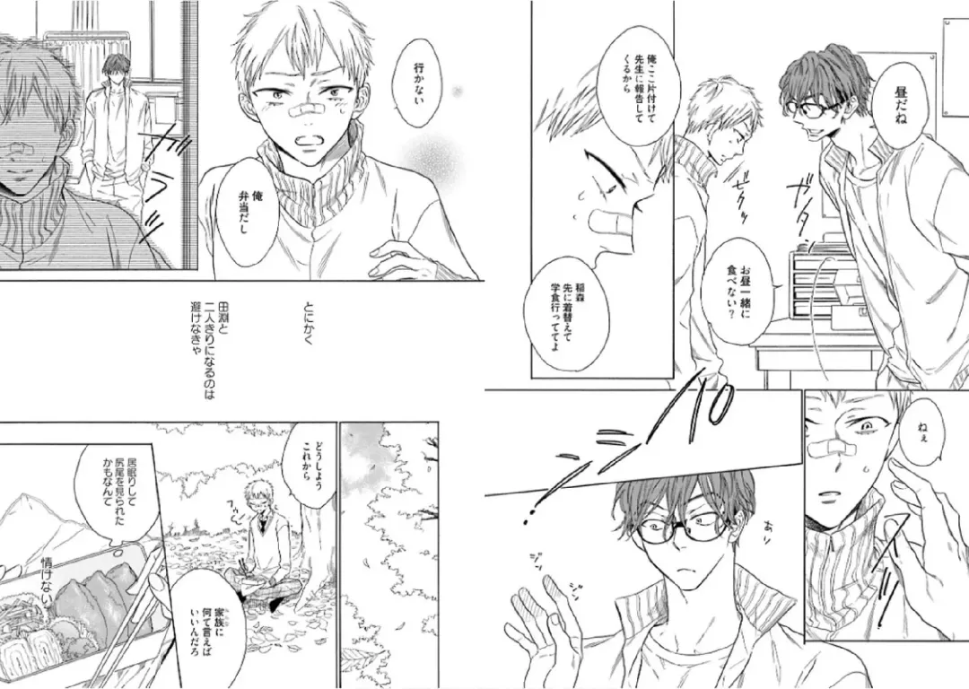 Kitsune-san, Bakashi Aishimasho! Fhentai - Page 9