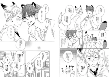 Kitsune-san, Bakashi Aishimasho! Fhentai - Page 19