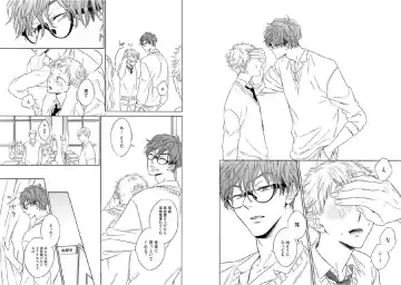 Kitsune-san, Bakashi Aishimasho! Fhentai - Page 33