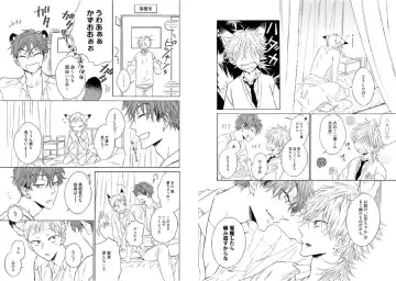 Kitsune-san, Bakashi Aishimasho! Fhentai - Page 39