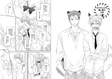 Kitsune-san, Bakashi Aishimasho! Fhentai - Page 42