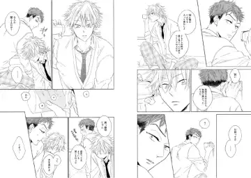 Kitsune-san, Bakashi Aishimasho! Fhentai - Page 53